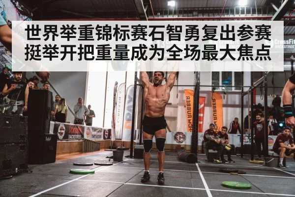 barbell overhead lift