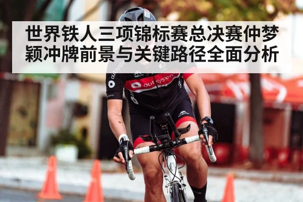 triathlon cycling race