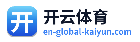 开云体育